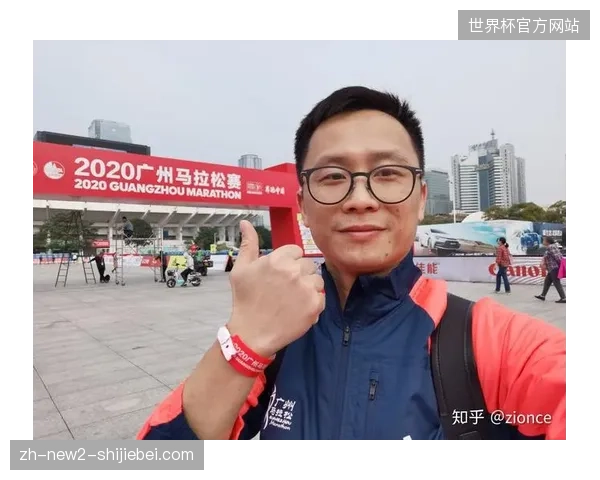 广州马拉松赛事通过数字化会员体系打通参赛选手数据闭环